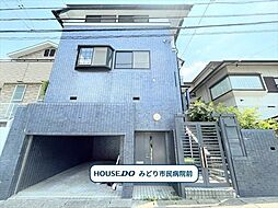 緑区尾崎山2丁目　中古一戸建て