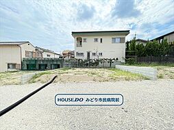 緑区神沢1丁目 全6区画 2号地 建築条件なし土地