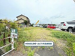 緑区大高町字東正地　建築条件なし土地