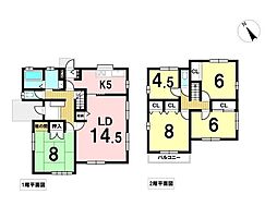 緑区滝ノ水2丁目　中古一戸建て