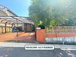 緑区潮見が丘3丁目　建築条件なし土地