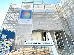 ハートフルタウン緑区滝ノ水2期 全2棟 B棟 新築一戸建て