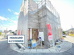 ハートフルタウン緑区滝ノ水2期　全2棟　A棟　新築一戸建て