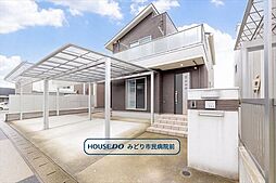 名古屋市緑区桶狭間清水山　中古一戸建て