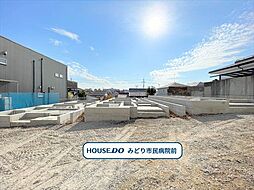 名古屋市緑区鳴海町字薬師山　全3棟　2号棟　新築一戸建て