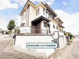 名古屋市緑区旭出2丁目　中古一戸建て