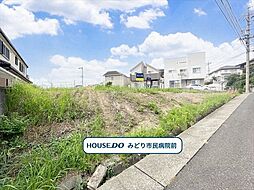 名古屋市緑区細口1丁目 建築条件なし土地