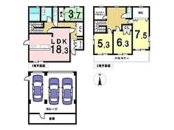 名古屋市緑区ほら貝2丁目　中古一戸建て