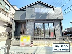 Terrechez名古屋市緑区鳴丘1期　全1棟　新築一戸建て