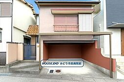 名古屋市緑区古鳴海1丁目　建築条件なし土地