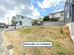 名古屋市緑区緑花台　全2区画　A区画　建築条件なし土地