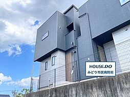 鳴海町字諏訪山　全2棟　A2　新築一戸建て