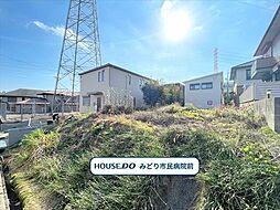 名古屋市緑区大高台2丁目 建築条件なし土地
