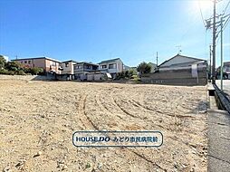 名古屋市緑区万場山1丁目　全3区画　2号地　建築条件なし土地