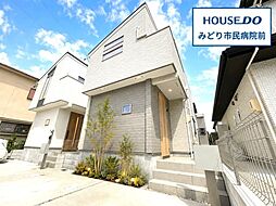 名古屋市緑区鏡田　中古一戸建て