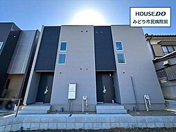 名古屋市緑区古鳴海1丁目　全4棟　 I-B1　新築一戸建て