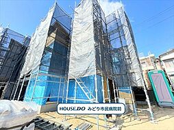 名古屋市緑区鳴海町字有松裏　全2棟　Atype　新築一戸建て