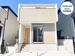 ミラスモ名古屋市緑区小坂2丁目 全5棟 2号棟 新築一戸建て