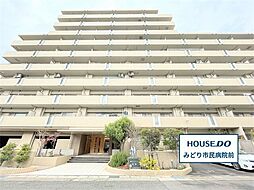 藤和シティホームズ鳴海