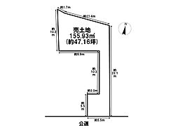 名古屋市緑区鳴海町字宿地　建築条件なし土地