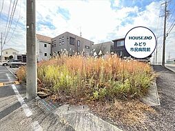 名古屋市緑区大根山1丁目　全2区画　1号地　建築条件なし土地