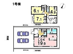 ミラスモ名古屋市緑区平子が丘　全2棟　1号棟　新築一戸建て