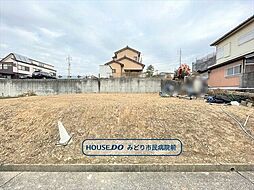 ミラスモ名古屋市緑区平子が丘　全2棟　1号棟　新築一戸建て