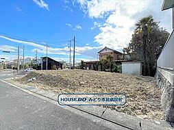 名古屋市緑区大将ケ根1丁目　全1区画　建築条件なし土地