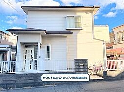 名古屋市緑区鳥澄3丁目　中古一戸建て