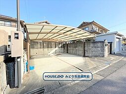 名古屋市緑区鳴子町3丁目　全2区画　1号地　建築条件なし土地