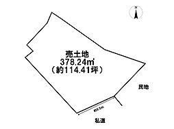 名古屋市緑区大将ケ根1丁目　建築条件なし土地