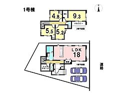LIGARE名古屋市緑区鳴海町2期　全3棟　1号棟　新築戸建