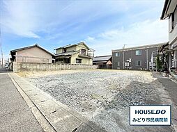 名古屋市緑区六田1期　全2区画　1号地　建築条件なし土地
