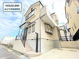 名古屋市緑区鳥澄2丁目　中古一戸建て