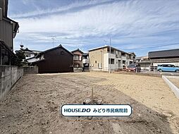 名古屋市緑区鳴海町字前之輪　建築条件なし土地