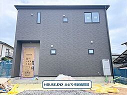 ミラスモ名古屋市緑区桶狭間巻山 全1棟 1号棟 新築一戸建て