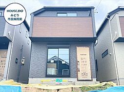 ミラスモ名古屋市緑区潮見が丘2丁目 全4棟 2号棟 新築