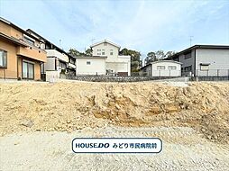 ミラスモ名古屋市緑区潮見が丘2丁目　全4棟　2号棟　新築