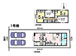ミラスモ名古屋市緑区潮見が丘2丁目　全4棟　1号棟　新築