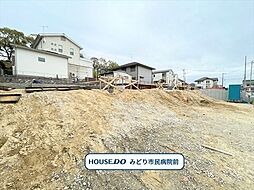 ミラスモ名古屋市緑区潮見が丘2丁目　全4棟　1号棟　新築