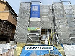 ミラスモ名古屋市緑区潮見が丘2丁目　全4棟　1号棟　新築