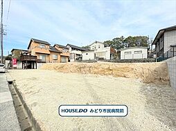 ミラスモ名古屋市緑区潮見が丘2丁目　全4棟　4号棟　新築