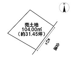 名古屋市緑区白土　建築条件なし土地