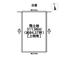 名古屋市緑区桶狭間　建築条件なし土地