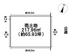 名古屋市緑区ほら貝1丁目　建築条件なし土地