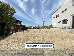 名古屋市緑区ほら貝1丁目　建築条件なし土地