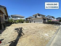 ハートフルタウン緑区兵庫2丁目　全2棟　B号棟　新築戸建