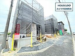 ケイアイフィット緑区大根山1丁目　全2棟　1号棟　新築戸建