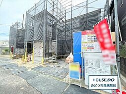 ケイアイフィット緑区大根山1丁目　全2棟　2号棟　新築戸建