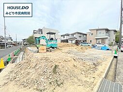 名古屋市緑区藤塚1丁目　全2区画　1号地　建築条件なし土地